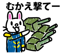 Empire of lunar rabbits sticker #9480422