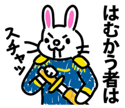 Empire of lunar rabbits sticker #9480423