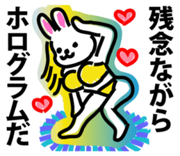 Empire of lunar rabbits sticker #9480424