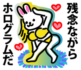 Empire of lunar rabbits sticker #9480424