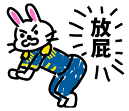 Empire of lunar rabbits sticker #9480425