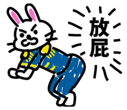 Empire of lunar rabbits sticker #9480425