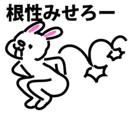 Empire of lunar rabbits sticker #9480426