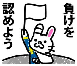 Empire of lunar rabbits sticker #9480432