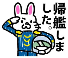 Empire of lunar rabbits sticker #9480433