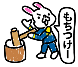 Empire of lunar rabbits sticker #9480434