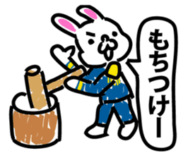 Empire of lunar rabbits sticker #9480434