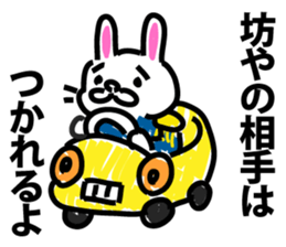 Empire of lunar rabbits sticker #9480435