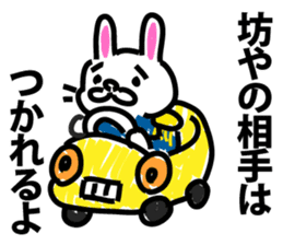 Empire of lunar rabbits sticker #9480435