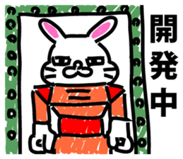 Empire of lunar rabbits sticker #9480437