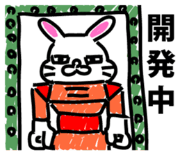 Empire of lunar rabbits sticker #9480437