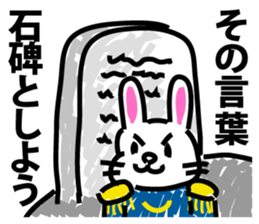 Empire of lunar rabbits sticker #9480439