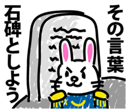 Empire of lunar rabbits sticker #9480439