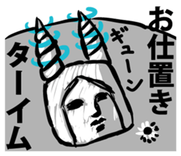 Empire of lunar rabbits sticker #9480440