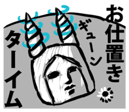 Empire of lunar rabbits sticker #9480440