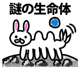 Empire of lunar rabbits sticker #9480444