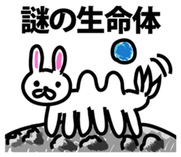 Empire of lunar rabbits sticker #9480444