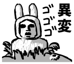 Empire of lunar rabbits sticker #9480445