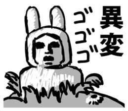 Empire of lunar rabbits sticker #9480445