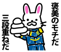 Empire of lunar rabbits sticker #9480446