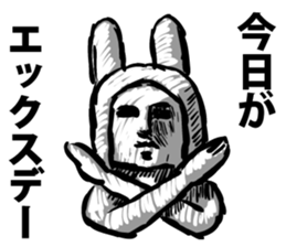 Empire of lunar rabbits sticker #9480448