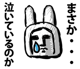 Empire of lunar rabbits sticker #9480450