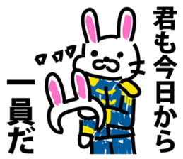 Empire of lunar rabbits sticker #9480451