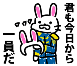 Empire of lunar rabbits sticker #9480451