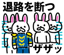 Empire of lunar rabbits sticker #9480452