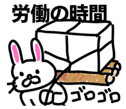 Empire of lunar rabbits sticker #9480455