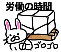 Empire of lunar rabbits sticker #9480455