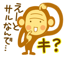"ETE-ETE Ettie"~The monkey life~ sticker #9480498