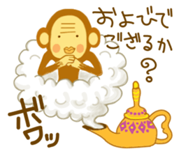 "ETE-ETE Ettie"~The monkey life~ sticker #9480500