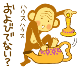 "ETE-ETE Ettie"~The monkey life~ sticker #9480501