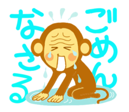 "ETE-ETE Ettie"~The monkey life~ sticker #9480503