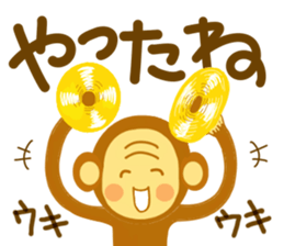 "ETE-ETE Ettie"~The monkey life~ sticker #9480505