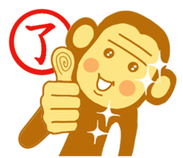 "ETE-ETE Ettie"~The monkey life~ sticker #9480506