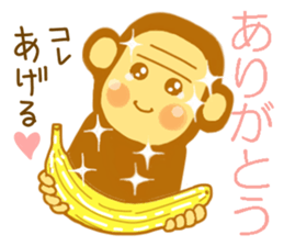 "ETE-ETE Ettie"~The monkey life~ sticker #9480507