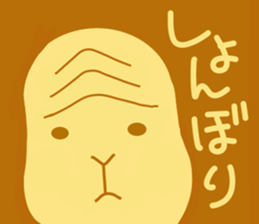 "ETE-ETE Ettie"~The monkey life~ sticker #9480508