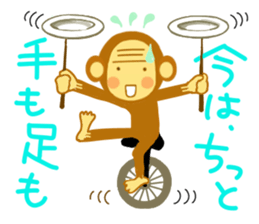 "ETE-ETE Ettie"~The monkey life~ sticker #9480518