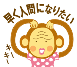 "ETE-ETE Ettie"~The monkey life~ sticker #9480521