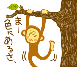 "ETE-ETE Ettie"~The monkey life~ sticker #9480525