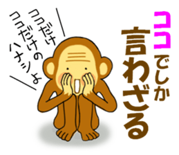 "ETE-ETE Ettie"~The monkey life~ sticker #9480530