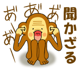 "ETE-ETE Ettie"~The monkey life~ sticker #9480531