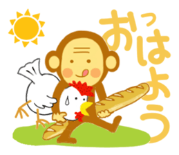 "ETE-ETE Ettie"~The monkey life~ sticker #9480533