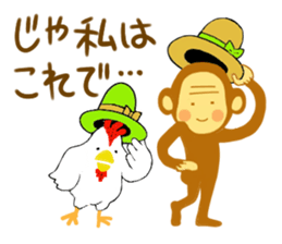 "ETE-ETE Ettie"~The monkey life~ sticker #9480535