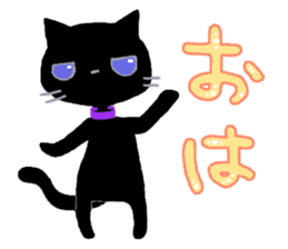 Black cat Chalta & Fish Chalre sticker #9480696