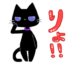 Black cat Chalta & Fish Chalre sticker #9480697