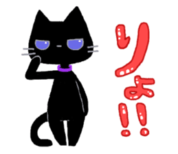 Black cat Chalta & Fish Chalre sticker #9480697