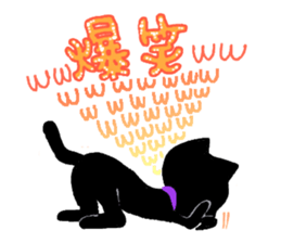 Black cat Chalta & Fish Chalre sticker #9480702